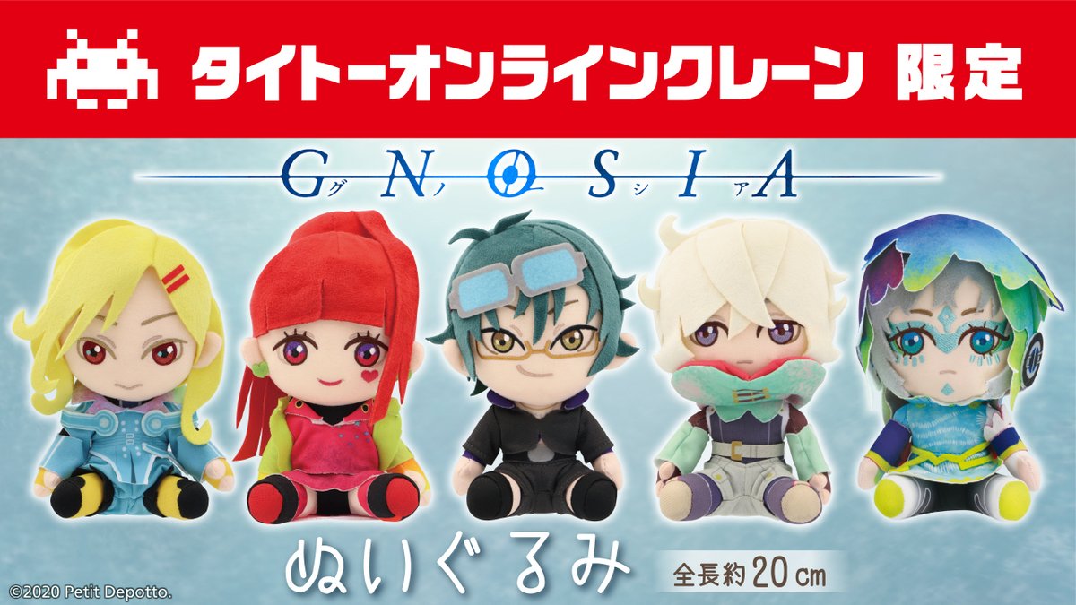 💫登場日決定のお知らせ💫 SF世界を舞台にした人狼ゲーム「#グノーシア