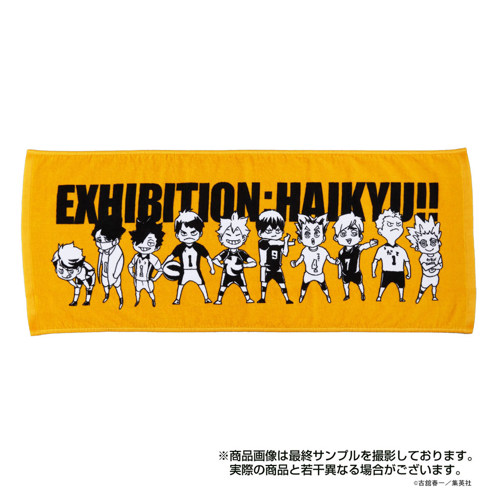ハイキュー!!展 FINAL グッズ情報】 「FINAL」から新しく登場する