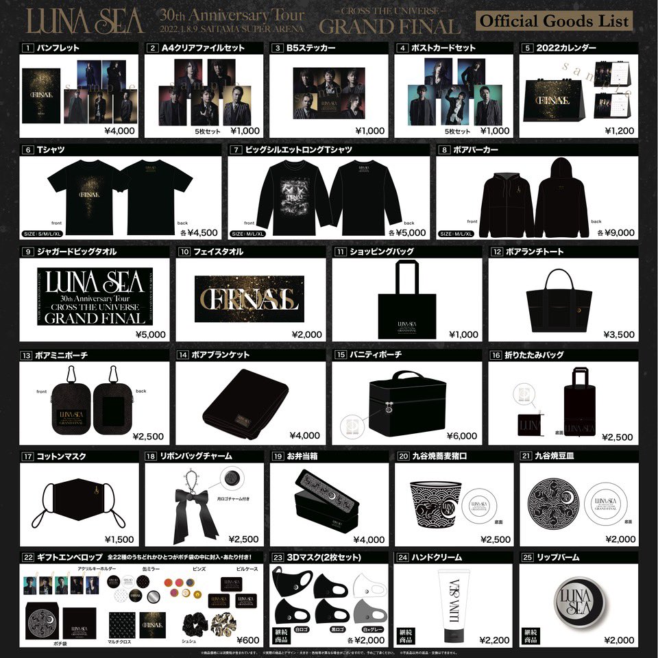 LUNA SEA 30th Anniversary Tour -CROSS THE UNIVERSE- GRAND FINAL