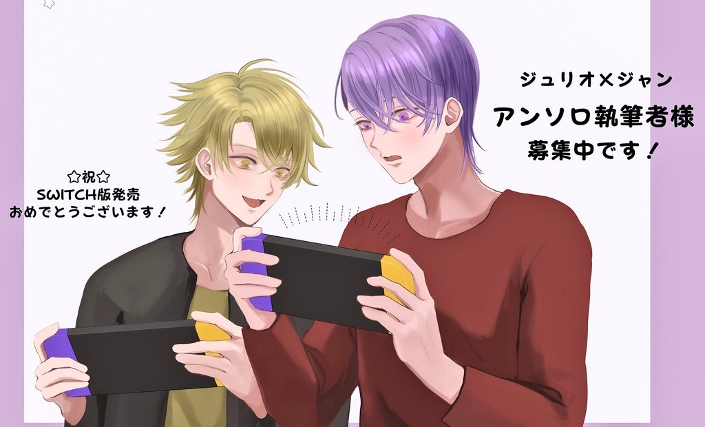 Switch用ラッキードッグ1発売おめでとうございます㊗️🥂 そして