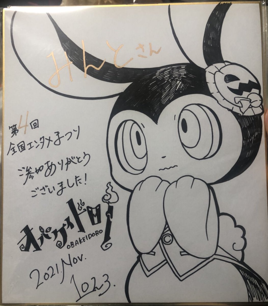 みんと (@mint_AAAA) / Posts / X