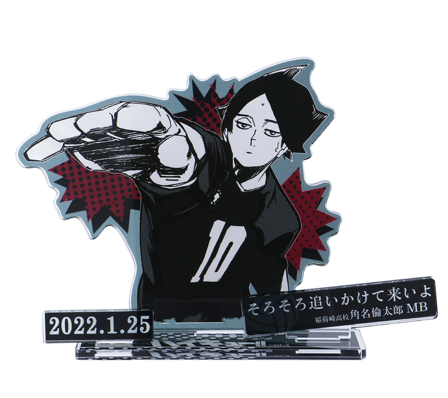 角名倫太郎 タオル 公式オンラインストアハイキュー!! タオル 角名