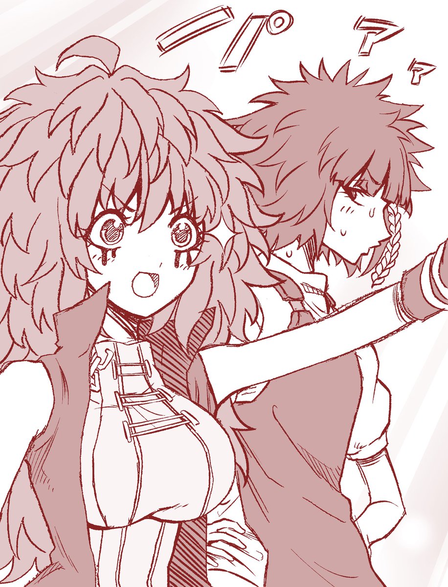 行きましょうレコちゃん！」 （罰ゲームなのにノリノリなんだよな…）