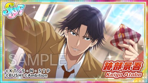 イベント「Valentine Mission ～S～」を開催❗ チョコの素を集めて