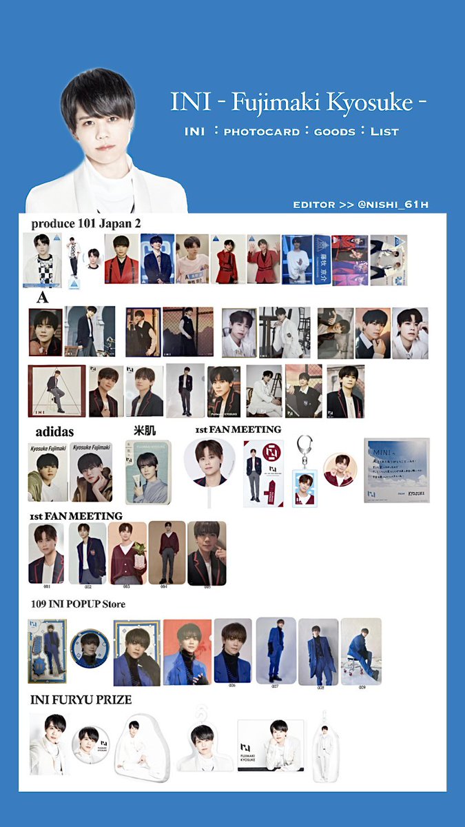 INI トレカ グッズ 一覧表木村柾哉：藤牧京介：西洸人：池﨑理人作った
