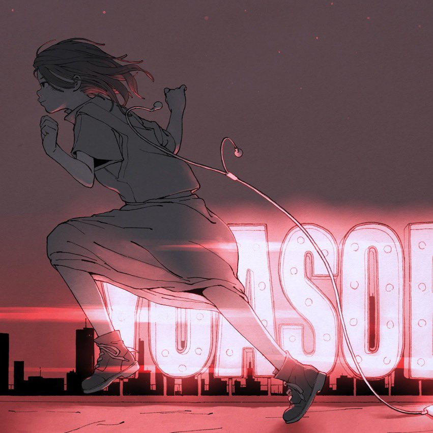 勘違いしてる人がいるので。 古塔つみさんがYOASOBI関連で描いたのは