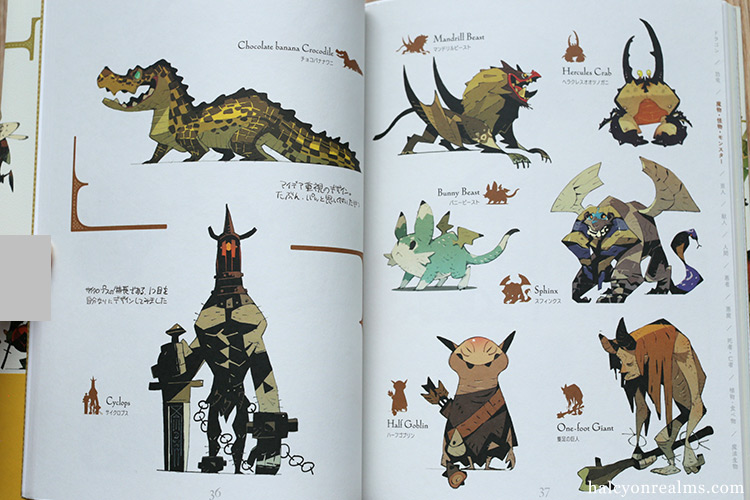 I just love the delightful creature designs by Satoshi Matsuura in