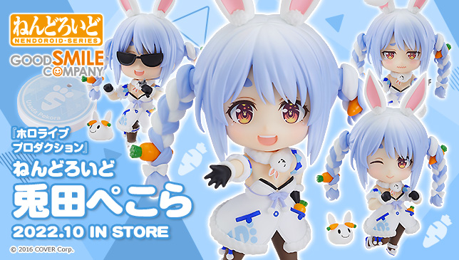 👯‍♀️ 新商品情報 🥕／ ねんどろいど 兎田ぺこら ______ ✓表情