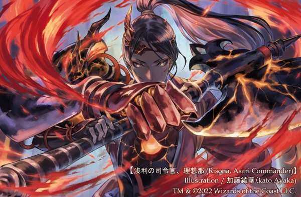 2月18日発売のマジック：ザ・ギャザリング「神河：輝ける世界」にて