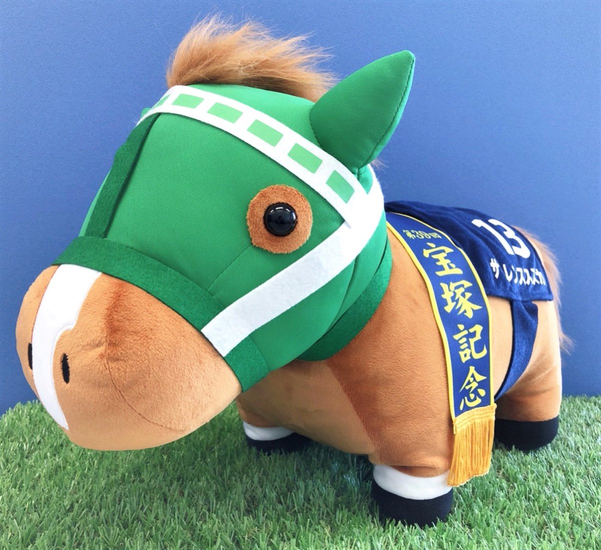 🐎2月商品紹介🐎 「サラブレッドコレクションBIG（サイレンススズカ