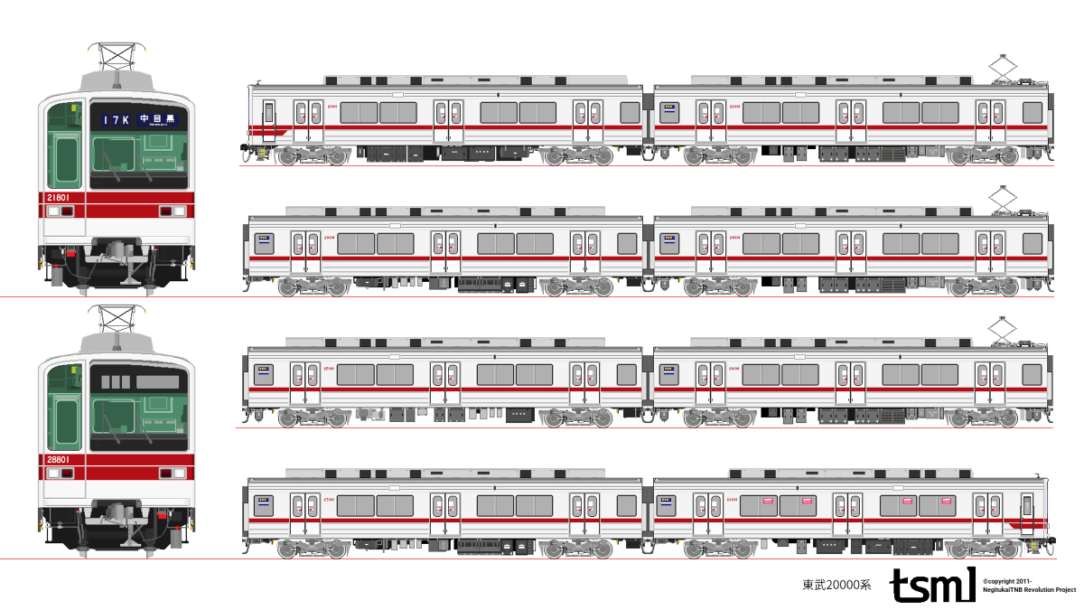 東武鉄道20000系電車 #絵 #鉄道 #イラスト #電車 #鉄道車両 #前面図