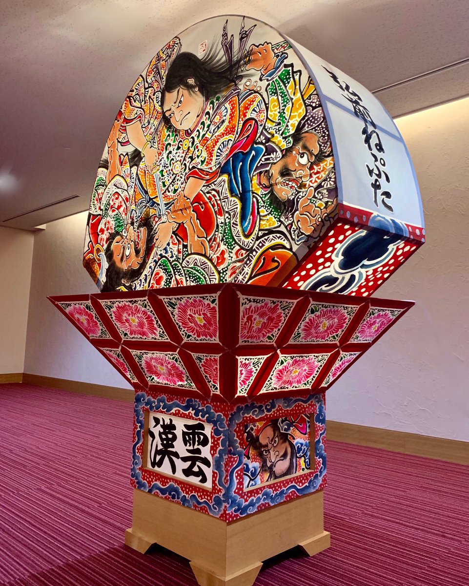 11月1日、津軽錦絵作家協会会長で、自らも絵師として活躍されている