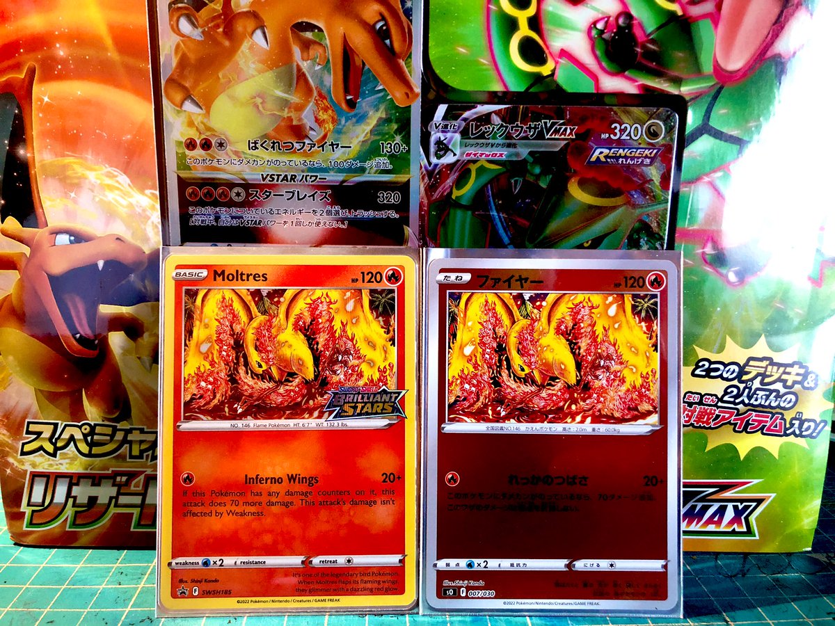 お知らせ】 本日11/4(金)発売のポケモンカードゲーム ソード＆シールド