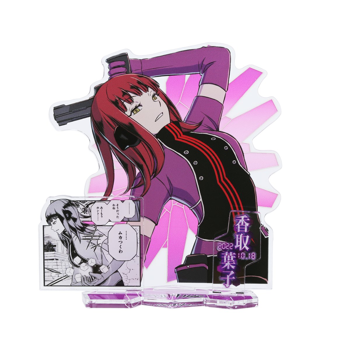 原作商品情報＞ 【11月18日・本日13:00～受注開始📢】 10月に発売した