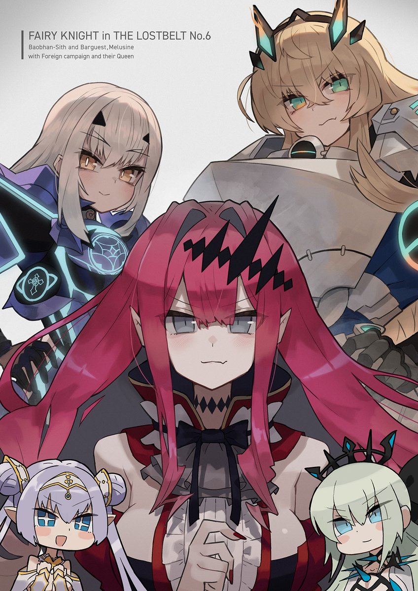 妖精騎士 #FGO ＃バーヴァンシー ＃メリュジーヌ ＃バーゲスト