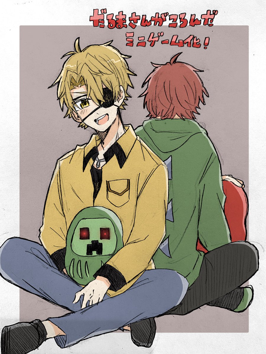 たっつんさんだるま初参加＆ミニゲーム化おめでとうございます！ #から