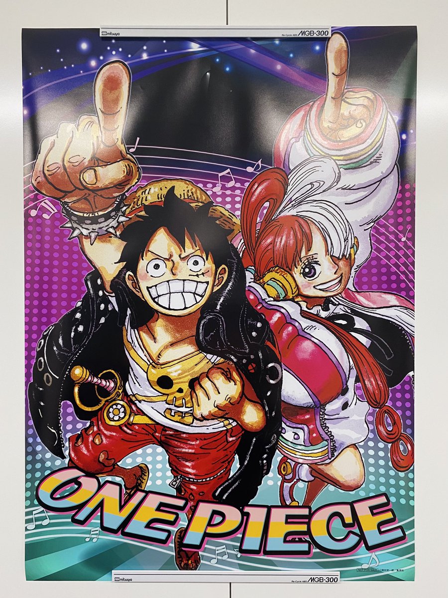 フォロー＆RTで当たる🎯 ＼ 『ONE PIECE』 少年ジャンプ49号表紙