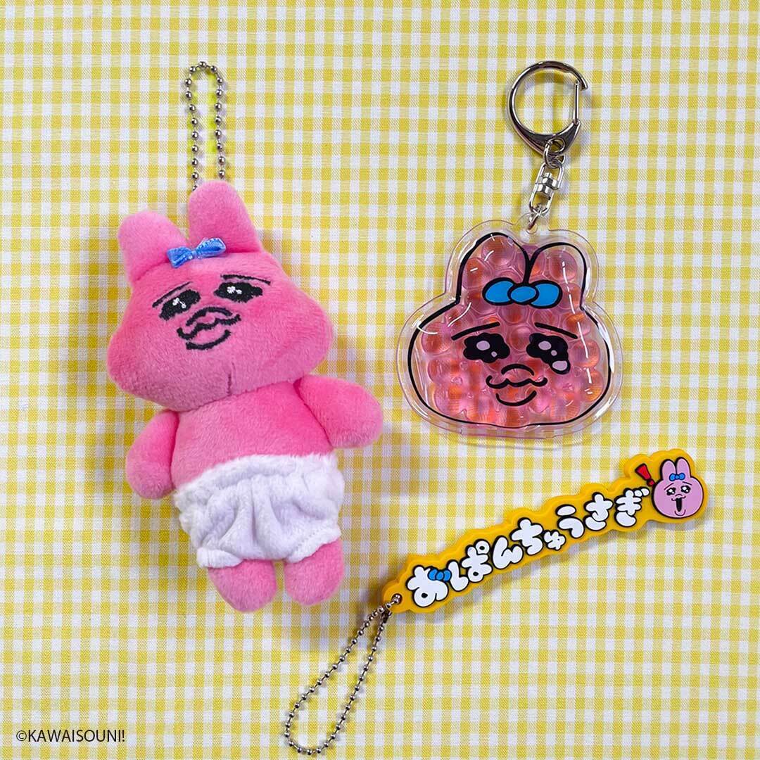 おぱんちゅうさぎ コラボ商品が登場🐰💕 ＼ SNSで大人気の可哀想に
