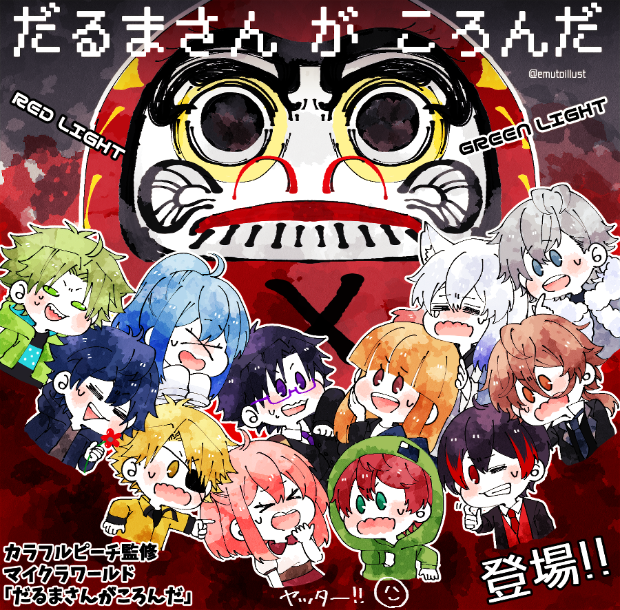 だるまさんがころんだサバイバルがミニゲームに～!!!!🥳✨おめでとう