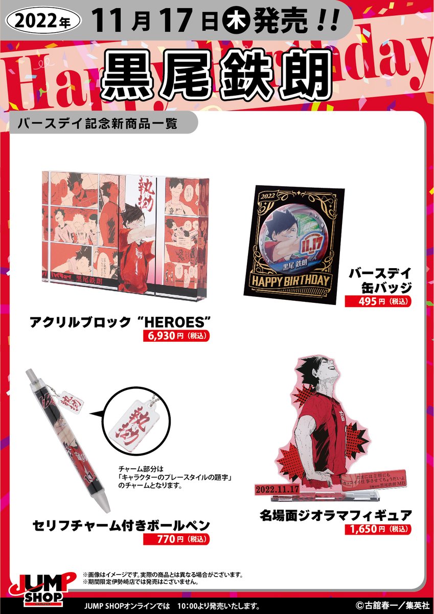 FhPLrfGUUAANvR6.jpg?format=jpg