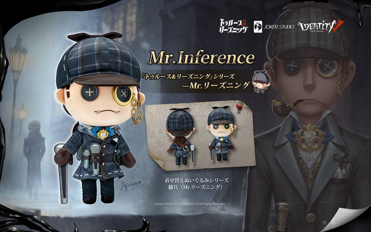 エマのグッズ情報局】 今週の新商品をご紹介♪ Mr.リーズニングとルカ