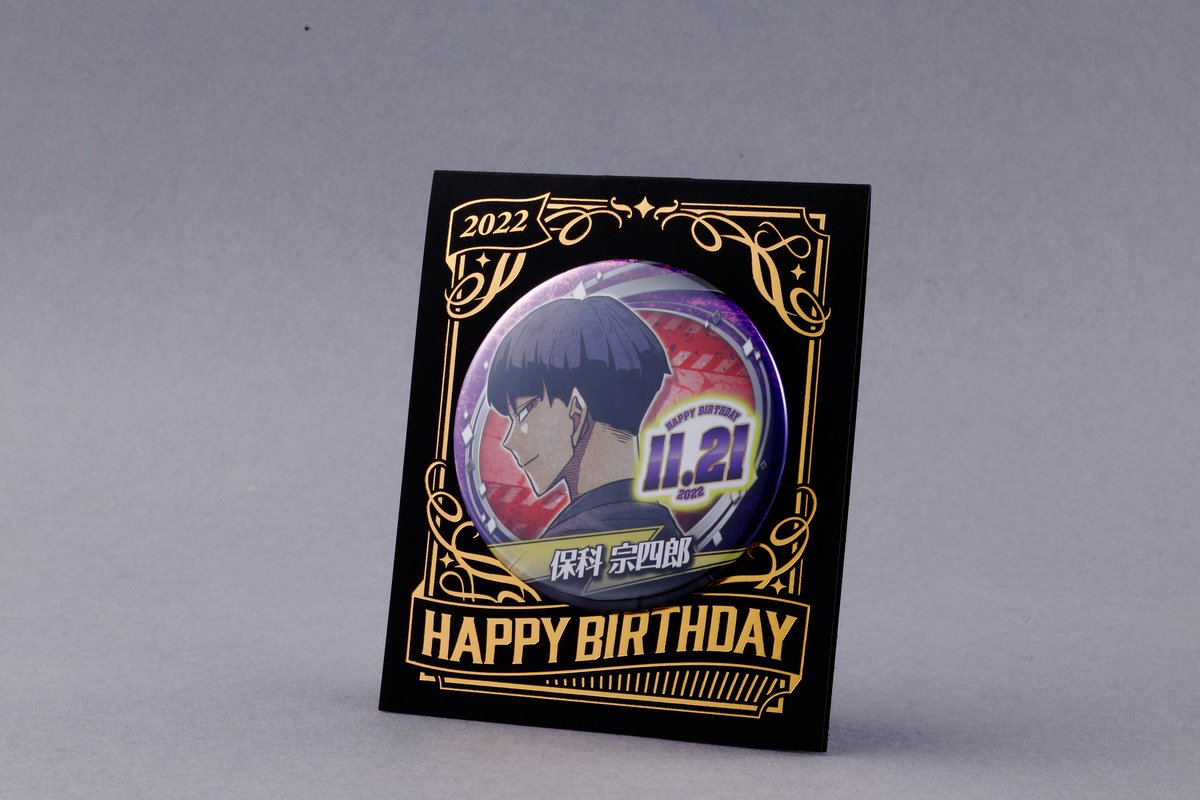 ☆JUMP SHOP原作新商品情報☆ 11/21(月)発売 『怪獣8号』保科宗四郎