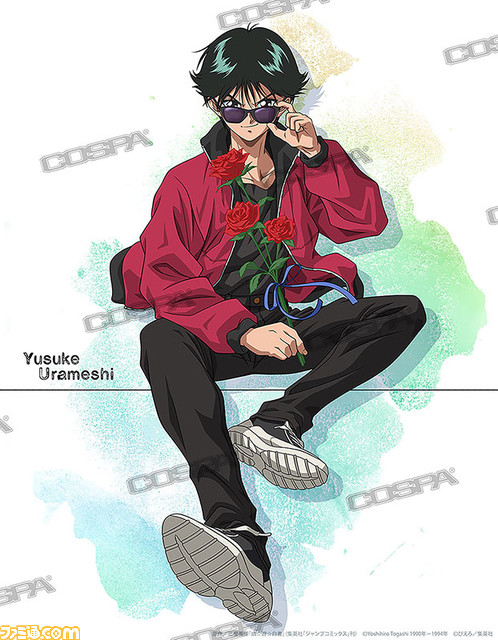 幽☆遊☆白書』描き下ろし新作グッズが発売決定 浦飯幽助、蔵馬、飛影