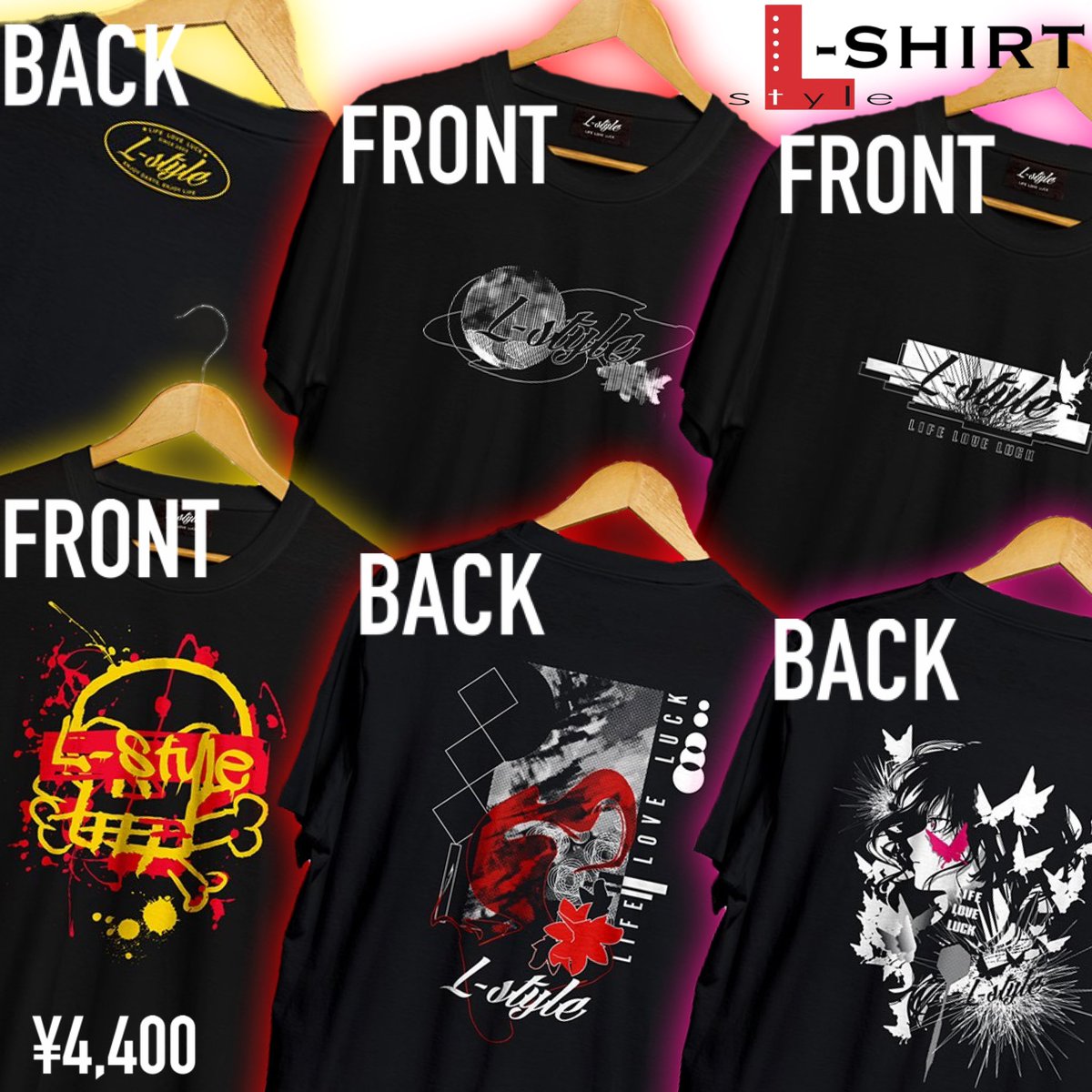 Tシャツはいくらあってもいい！」 大好評の『L-styleアパレル』から