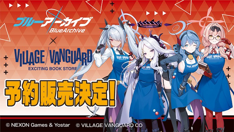 ブルアカ #ヴィレヴァン コラボ予約受注販売決定！】 ご好評につき