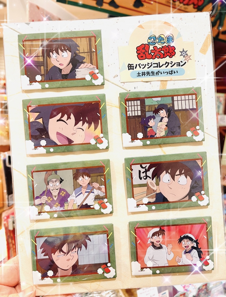 RT @nhk_character: ＼土井先生が好きな人〜‼️／ ＼は