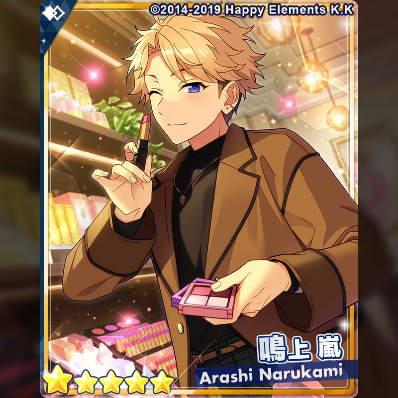 1/2)【お知らせ】 15時より『フィーチャースカウト 嵐編2』を開始しま