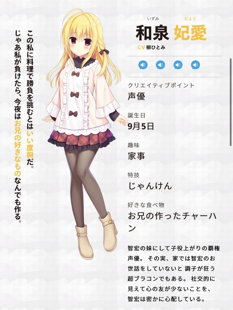 🐣本日発売🐥】 本日発売となりました『ハミダシクリエイティブ凸』に