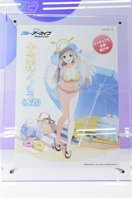 ノノミ 十六夜 水着 ブルーアーカイブ AMAKUNI ホビージャパン