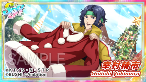 🎾#テニラビ🎾 ✨「トキメキ☆メリークリスマスガチャ」キャラクター