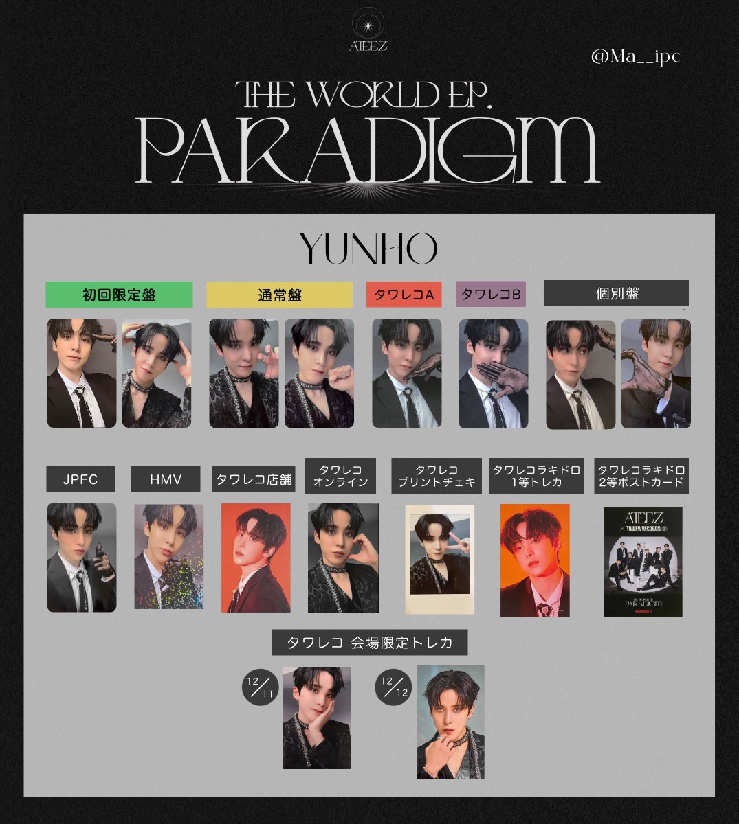 pöm(slow) (@Ma__ipc) / Posts / X