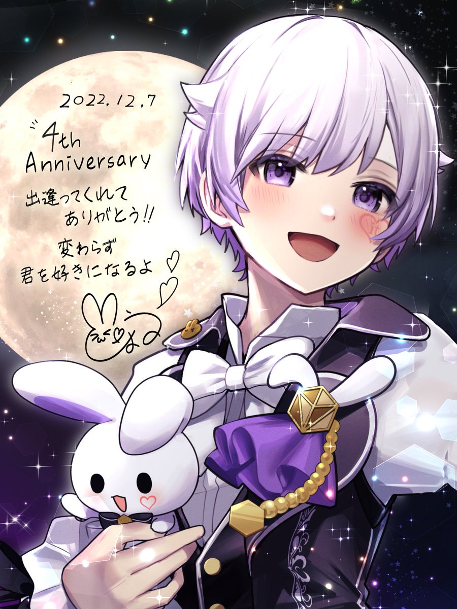 本日、活動4周年を迎えました🐇 初めて出逢った日を覚えてますか