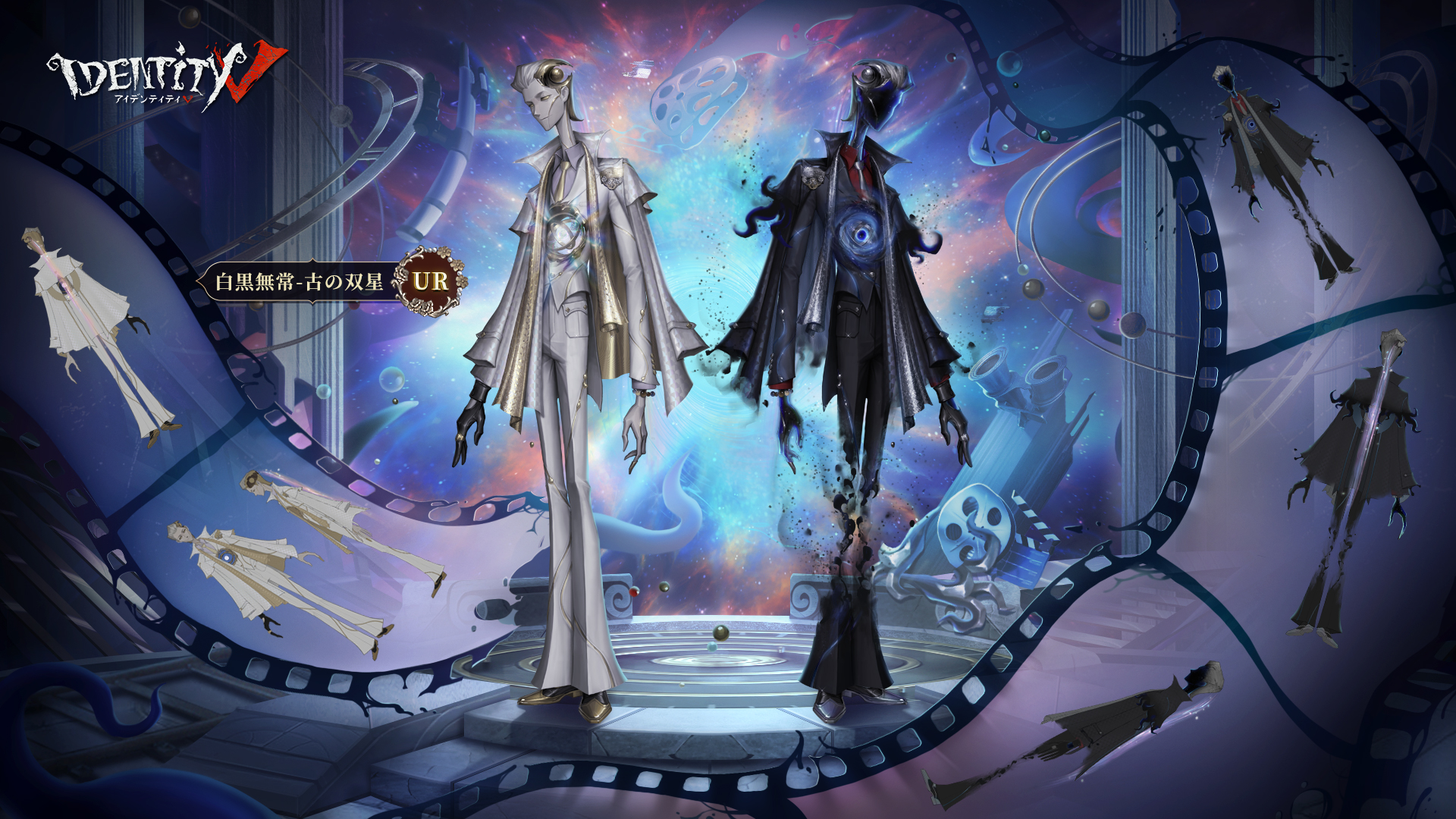 第五人格 白黒無常 記念日グッズセット タペストリー 缶バッジ ポスト