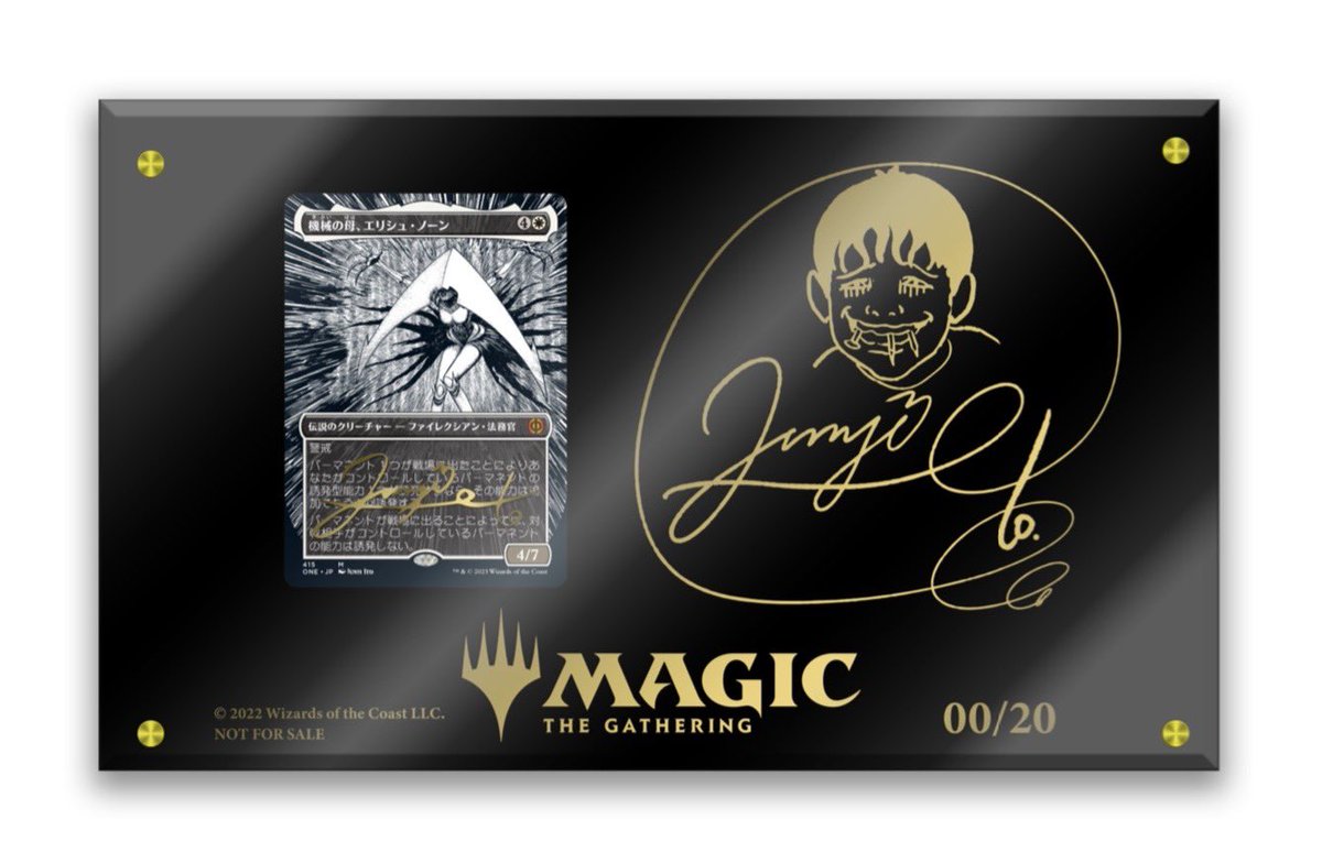 TCG「マジック：ザ・ギャザリング」の最新製品にて《機械の母