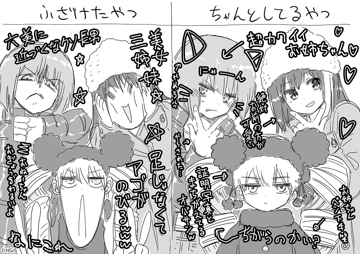 ジャンプフェスタ 2023🌸】 ただいまジャンプスタジオNEO『#夜桜さん