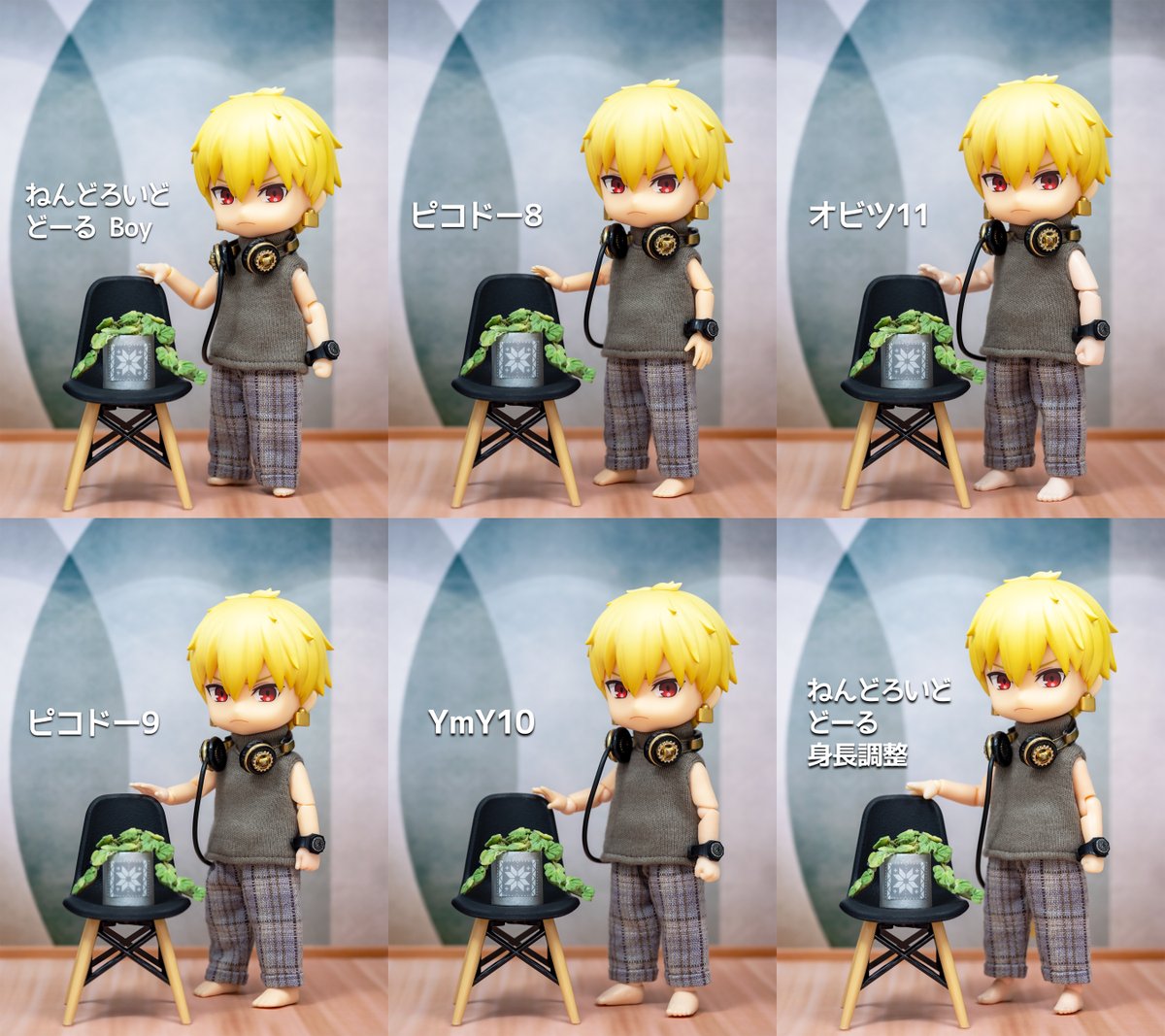 ボディの種類を増やして11種（YmY幼ボディ、ねんどろいどどーる