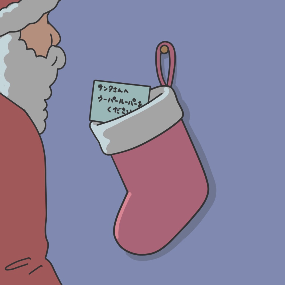 直で配られてしまったウーパールーパー