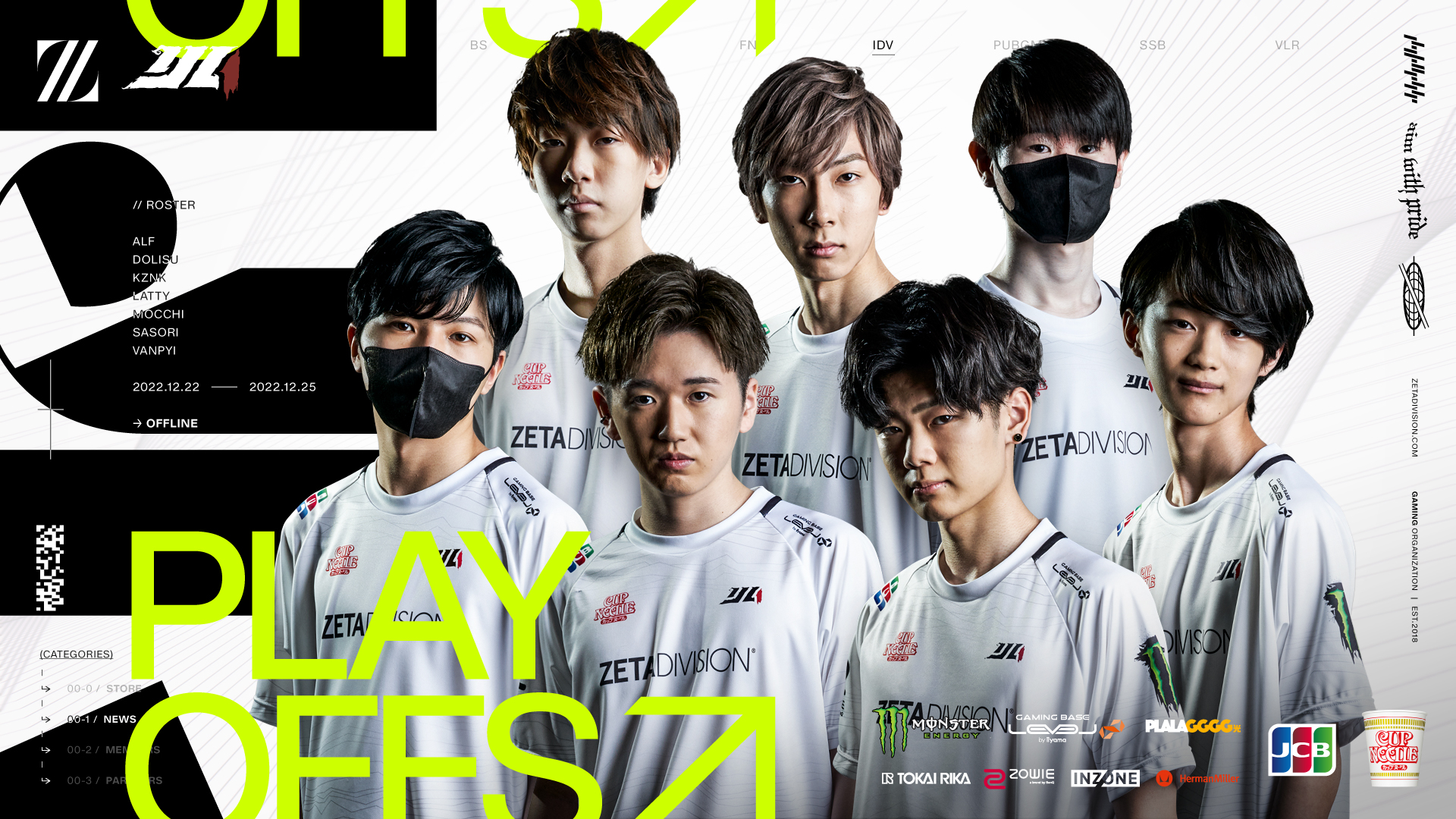 2024秋季IJLカード ZETA DIVISIONセット BOX販売] Identity V Japan