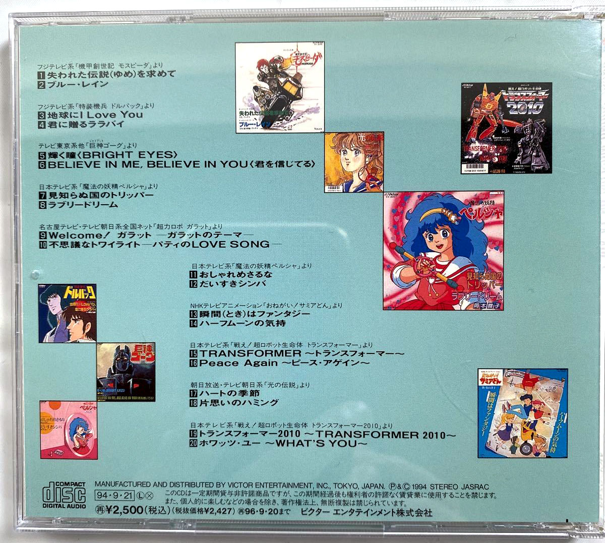 菊池通隆 (Kikuchi Michitaka) / 麻宮騎亜 (Asamiya Kia). アニメ