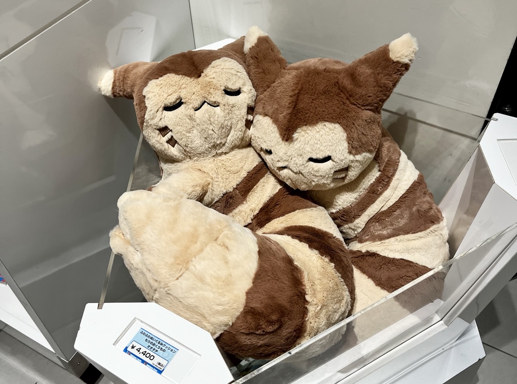 ポケモン オオタチ ぬいぐるみ もりのおくりもの 未開封 【公式通販】