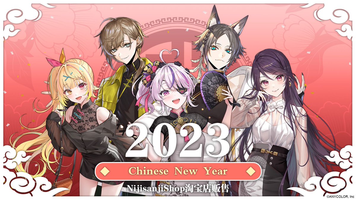 ◇叶さん情報！ bilibiliでも活躍されている叶さんやにじさんじ