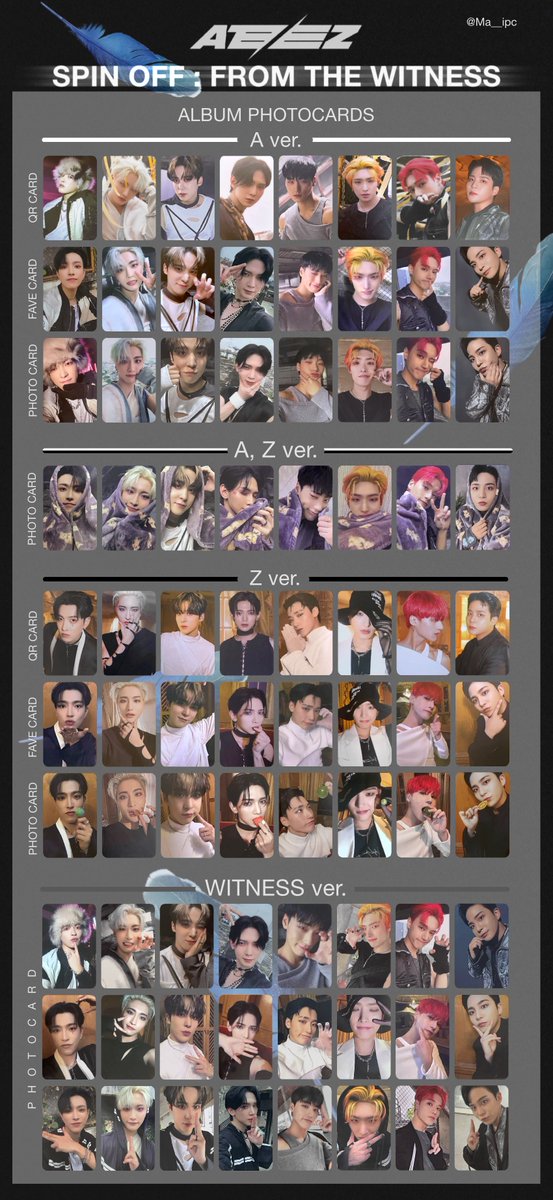 🤍ATEEZ SPIN OFF : FROM THE WITNESS トレカ一覧🤍 🤍封入トレカ 交換