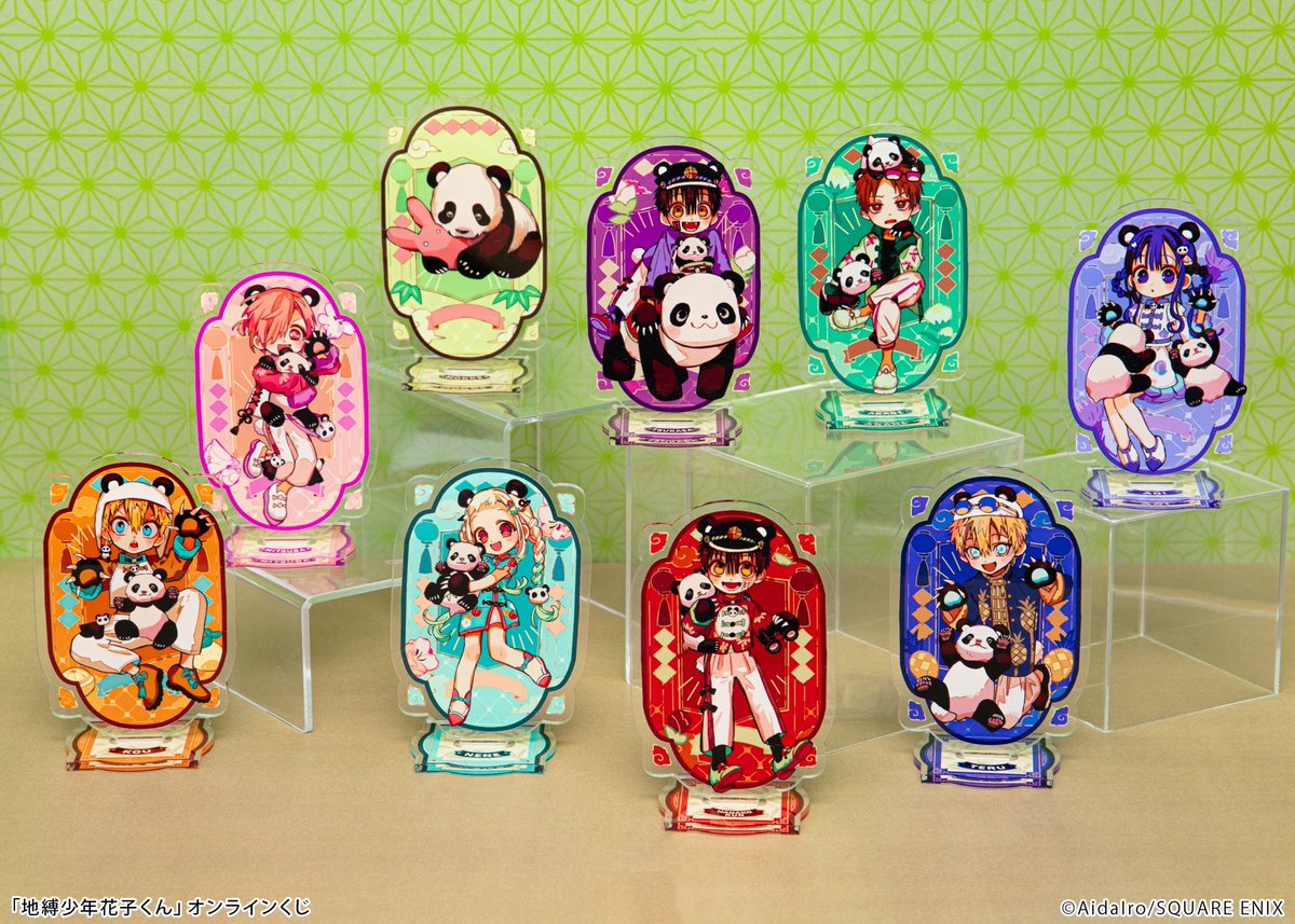 地縛少年花子くん オンラインくじ発売中🐼🎋 サンプルを大公開part.2