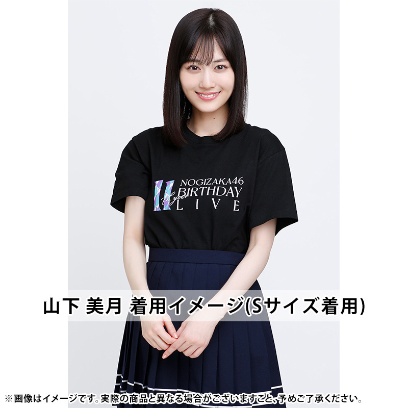 未着用新品】乃木坂46 山下美月 ジャージ Lサイズ 乃木坂46 山下美月
