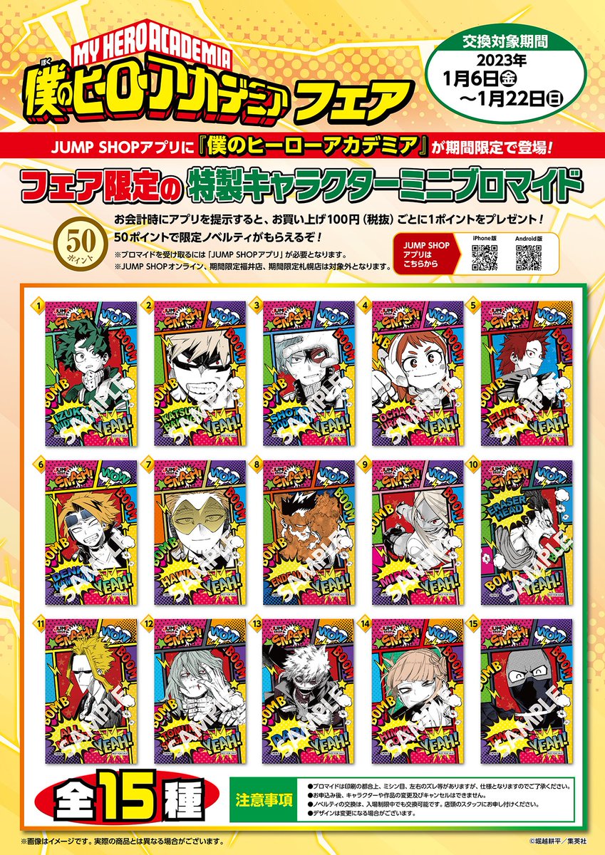 FmorF5CacAEYGOA.jpg?format=jpg