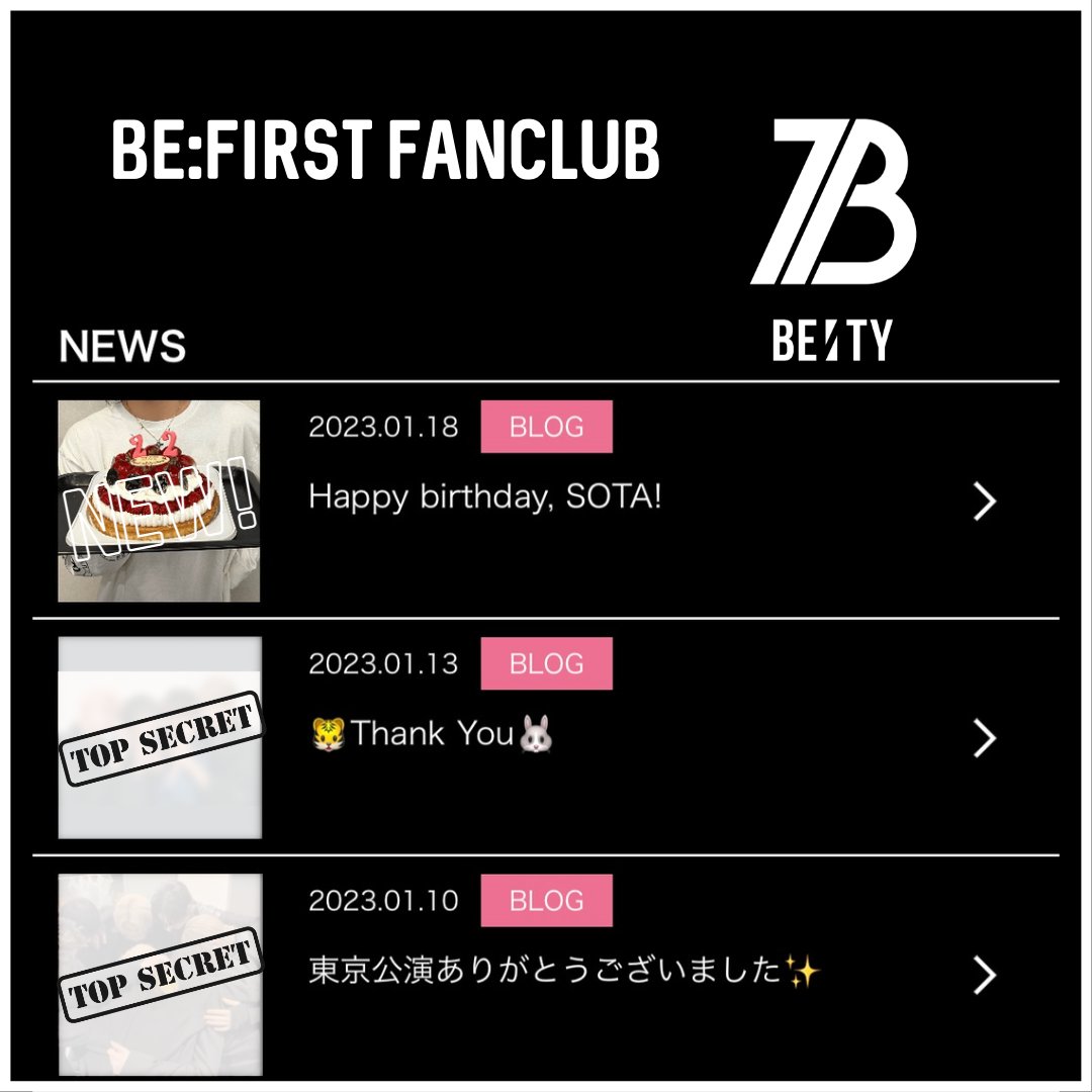 BE:FIRST ファンクラブ 